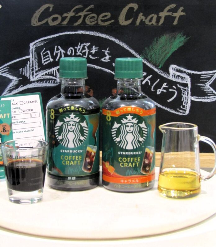 From left, “Unsweetened” and “Caramel” of “Starbucks Coffee Craft” From left, “Unsweetened” and “Caramel” of “Starbucks Coffee Craft”
