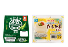 “Hiyayakko” Is Evolving; As Summers Get Longer and Miso Soup Needs Decline, New Products Such as Edamame Flavor and Mala Flavor Keep Coming “Yawatoro Edamame Flavor Tofu” (Takano Foods) left and “Dashitama Tofu” (Sato no Yuki Foods)