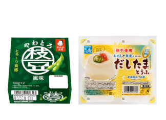 “Hiyayakko” Is Evolving; As Summers Get Longer and Miso Soup Needs Decline, New Products Such as Edamame Flavor and Mala Flavor Keep Coming “Yawatoro Edamame Flavor Tofu” (Takano Foods) left and “Dashitama Tofu” (Sato no Yuki Foods)