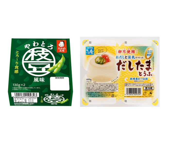 “Yawatoro Edamame Flavor Tofu” (Takano Foods) left and “Dashitama Tofu” (Sato no Yuki Foods) “Yawatoro Edamame Flavor Tofu” (Takano Foods) left and “Dashitama Tofu” (Sato no Yuki Foods)