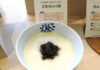 Industry-First Optimized Nutritional Food for Elderly Care Facilities: Cook Deli Aims for a “Porridge Revolution” with “Kayu Plus Meat Miso,” Making Nutritious Eating Easy and Delicious Add it to porridge for enhanced nutrition