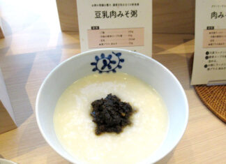 Industry-First Optimized Nutritional Food for Elderly Care Facilities: Cook Deli Aims for a “Porridge Revolution” with “Kayu Plus Meat Miso,” Making Nutritious Eating Easy and Delicious Add it to porridge for enhanced nutrition