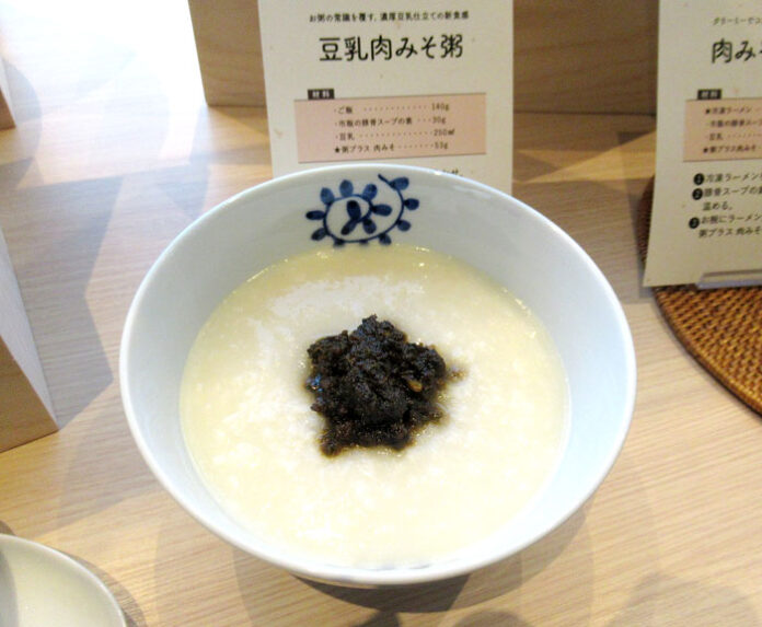 Add it to porridge for enhanced nutrition Add it to porridge for enhanced nutrition