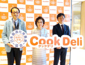 Chairman Hiroshi Ito (left) and Executive Officer Kenichi Shimizu (right)