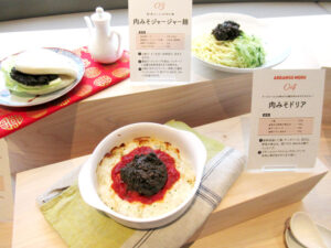 Also suitable for doria and noodle dishes