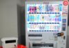 Coca-Cola Bottlers Japan Uses Portable Power Stations to Run Disaster-Response Vending Machines; Signs Agreement with Anker Japan and Ebina City A disaster-response vending machine operating on a portable power station