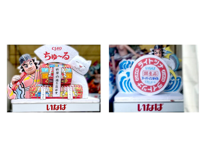 Inaba Foods Participates in the Aomori Nebuta Festival: “CIAO Churu” and “Inaba Light Tuna” Become Giant Nebuta Floats