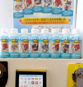 The emergence of an unspecified package design also creates excitement and fun