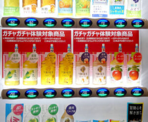 Eligible products lined up in one row